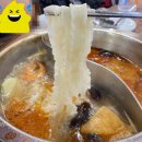 수원 행궁동 화성행궁 근처 산청자매훠궈 내돈내산 후기