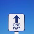 일방통행 이미지