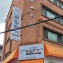 장호덕손만두인천만수점 | 구월동 모밀 맛집 모밀지기｜만수역 맛집 판모밀·비빔모밀·만두까지 솔직후기 인천 남동구 맛집 추천