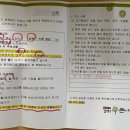 경희큰나무한의원 이미지