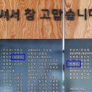 푸른메