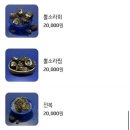 제주 중문 고등어회 맛집 제주중문횟집 퍼랭 포장 후기