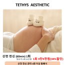 테디스 에스테틱