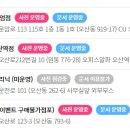 이마트24 R영종더호텔점 이미지