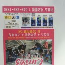 (주)코리아세븐 세교대림점 | 휘트니스족자현수막,헬스현수막제작