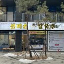 선비손칼국수 - 수원시 영통구 광교중앙로 180 | 선비손칼국수