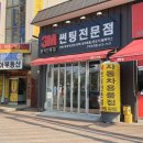 옥계2공단로3-3 이미지