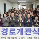 목현경로당 이미지