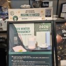 반송동220 | 동탄타임테라스 스타벅스 방문 스타벅스 e-프리퀀시 가습기 예약성공 및 방문수령후기