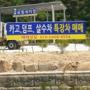 글로벌세차장 이미지