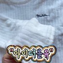 아이더블유 | 겨울극세사잠옷 아이더블유 잠옷 극세사잠옷