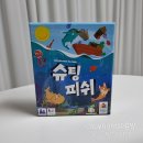 피쉬스토어 | 똑같은 색깔의 물고기 카드를 모아라 보드게임 슈팅피쉬