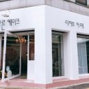 오른케이크