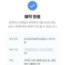 마치스카이 이미지