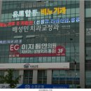 유로합동비뇨기과의원 | 대구 [유로합동비뇨기과 반월당점] 한눈에 보기 (위치·진료·운영시간)