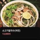 스타애견 | 하남스타필드 애견동반 식당 띤띤드타마린드 아이랑 방문 후기