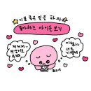 방가방가PC방 | 제 42화 : 미래에서 기다릴게