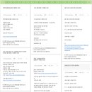초대 코너주점 | [oladeoro.com] 2024.12.24일 3부 체험단 모음입니다.