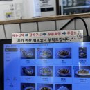 (주)부일금고 | [부천시청역]에서 중국집 맛집을 추천한다면 "흑백반점"
