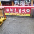 파리바게뜨용인김량장점