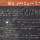 부천시자전거문화센터 | [부천 오정대공원] 자전거 이야기로 가득한 자전거문화센터