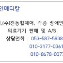 전동경로당 이미지