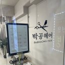 성심 | 서울 에어컨 부품교체 및 수리 청소업체 중랑구 면목동, 상봉동, 망우동, 중화동, 묵동, 신내동 윤쓰...