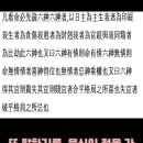 논육신(論六神)의 개념 이미지