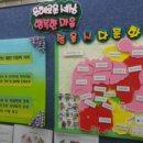 정읍시 다문화가족지원센터 이미지