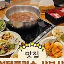 채선당 플러스 위례신도시점 네이버블로그