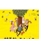 나라주스 Daum카페