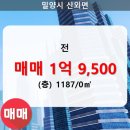 위례금빛공인중개사사무소 이미지