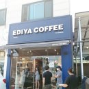 이디야커피대부북동점