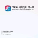 (주)알케이코리아 이미지