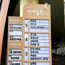 뚝방한우촌 이미지