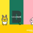 싸이언스뱅크