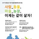 강당축산 이미지