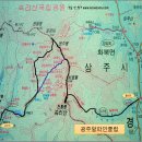 제655차 보은 속리산 100대 명산 산행(12/08 둘째 일요일) 이미지