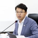 개정경로당