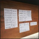 오케이포차 이미지