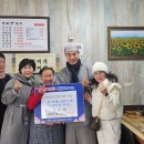 해천삼계탕 이미지