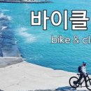 클린바이 이미지