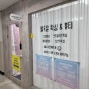 열두달뷰티