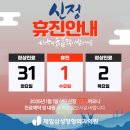 수원제일정형외과의원 이미지