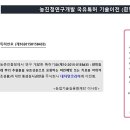 칼로핏 - 제천시 청풍호로 49 | 칼로핏