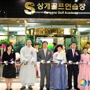 영남골프연습장 이미지