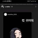 유나아트