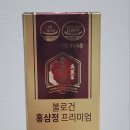 대동고려삼(주) - 부천시 소사구 | 내돈내산) 진세노사이드 함량 높은 대동고려삼 불로건 홍삼정 프리미엄 스틱 구입 후기