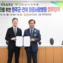 유희태농장 이미지