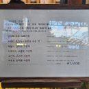 제주올레떡집
